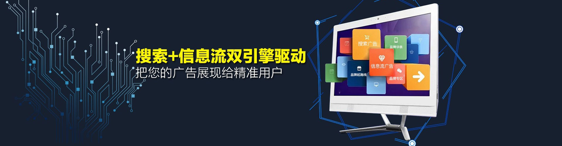 沙依巴克信息流怎么做