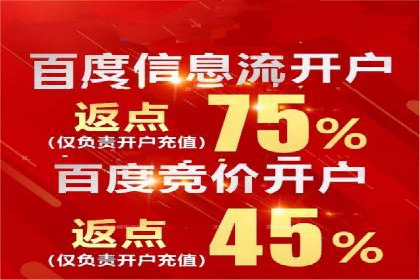 信息流平台成功案例：提升品牌知名度策略